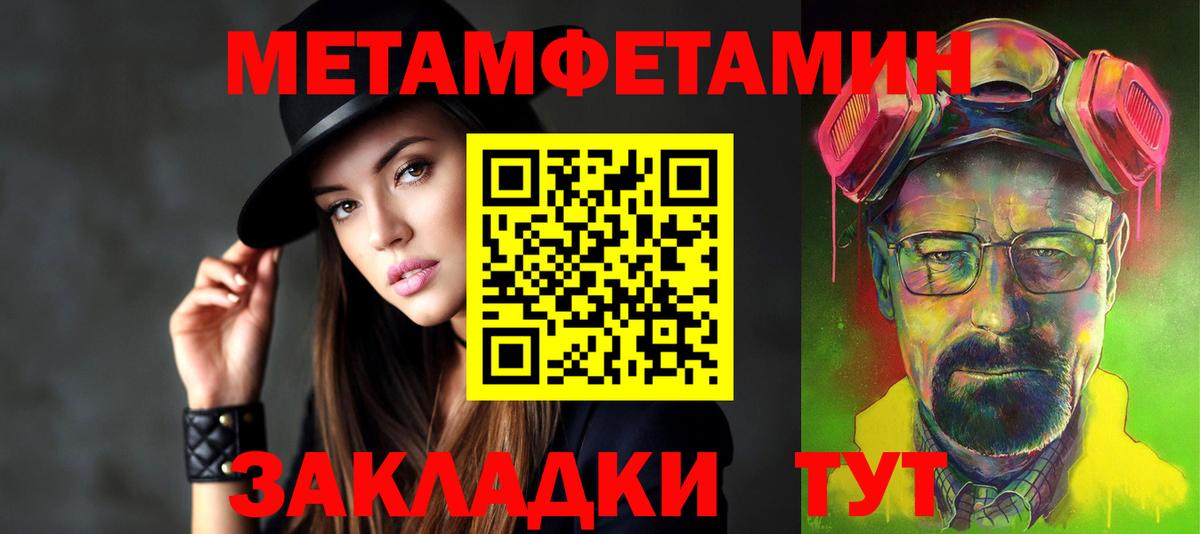 Заводоуковск  Amphetamine  АМФ  Вход с VPN  АМФЕТАМИН 97% 