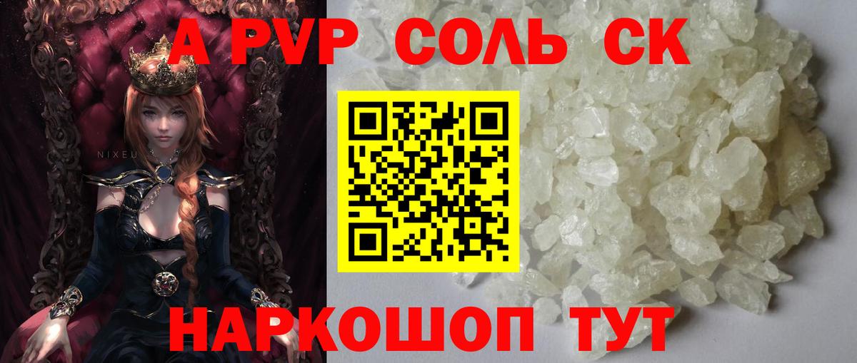 APVP VHQ Заводоуковск