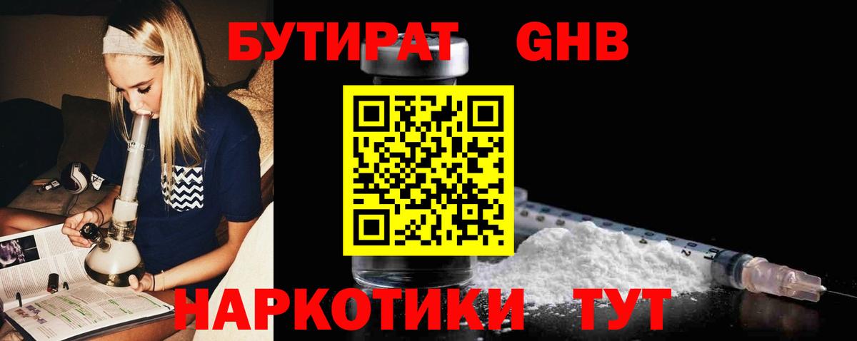Канабис  КОКАИН  АМФ кристаллы  A-PVP СОЛЬ кристаллы  МДМА  Магазины продажи наркотиков  МЕФ кристаллы  Меф   Заводоуковск  Гашиш  Кокаин 