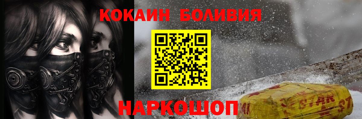 COCAIN VHQ  КОКАИН  Заводоуковск 