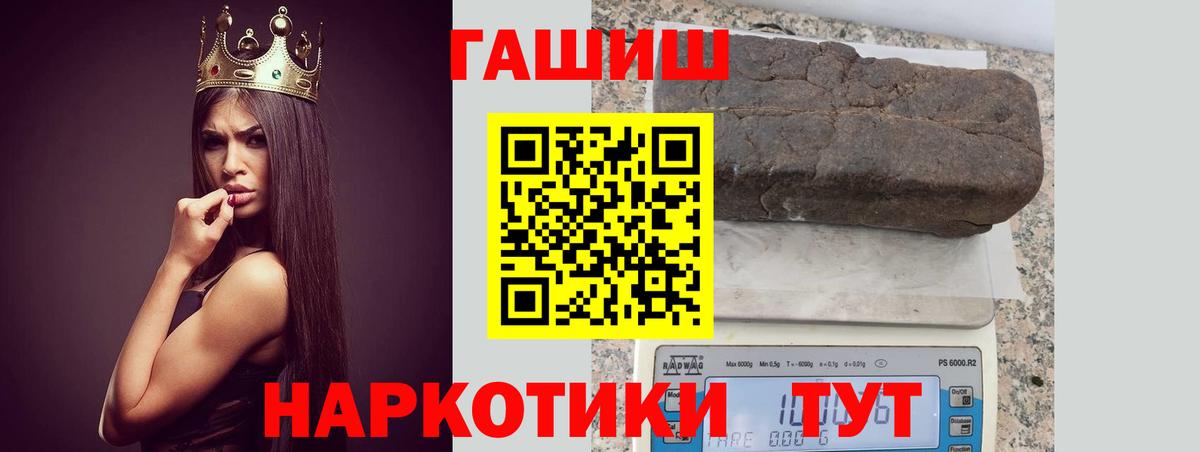 Амфетамин Заводоуковск