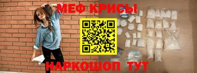 spice Краснознаменск