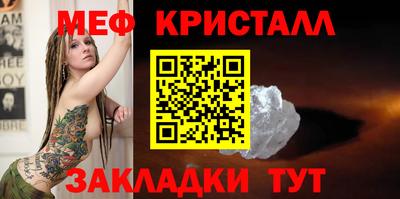 spice Краснознаменск