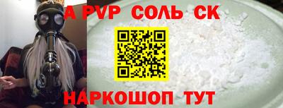 гашиш Балашиха