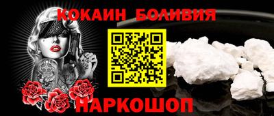 метамфетамин Балаково