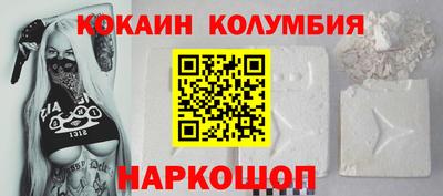 метамфетамин Балаково