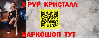 прущие грибы Комсомольск-на-Амуре