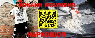 героин Балахна