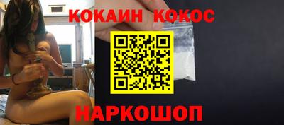 метамфетамин Балаково