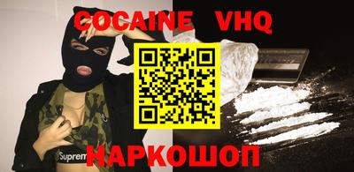 метамфетамин Балаково