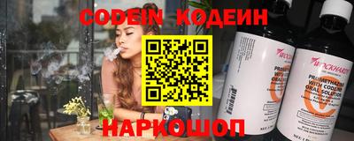 spice Краснознаменск