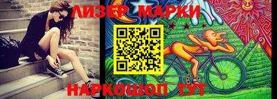 прущие грибы Комсомольск-на-Амуре