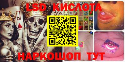 метамфетамин Балаково