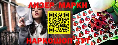 метамфетамин Балаково