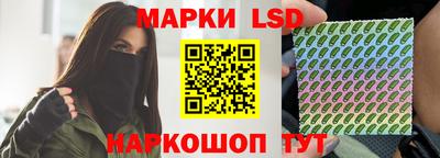 прущие грибы Комсомольск-на-Амуре