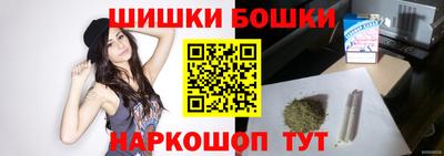 метамфетамин Балаково