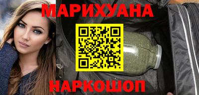 метамфетамин Балаково