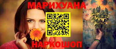 прущие грибы Комсомольск-на-Амуре