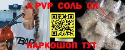 гашиш Балашиха