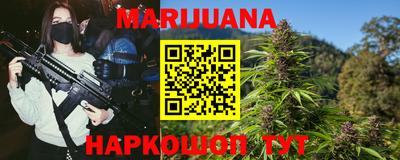 гашиш Балашиха