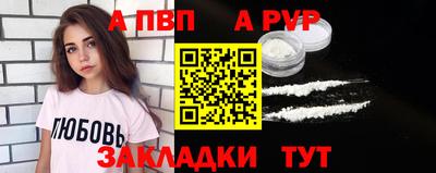 амф Краснокаменск