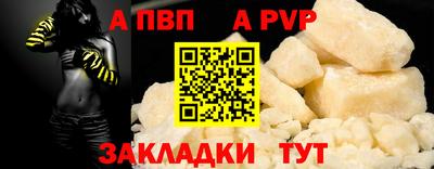 прущие грибы Комсомольск-на-Амуре