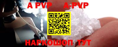 прущие грибы Комсомольск-на-Амуре