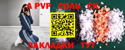 прущие грибы Комсомольск-на-Амуре