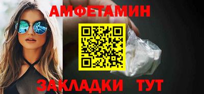 прущие грибы Комсомольск-на-Амуре