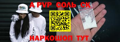 прущие грибы Комсомольск-на-Амуре