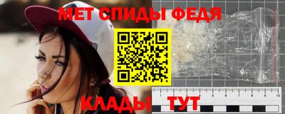 амф Краснокаменск