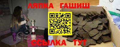 гашиш Балашиха