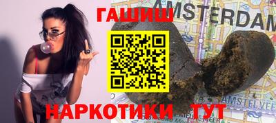 гашиш Балашиха