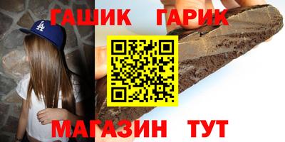 прущие грибы Комсомольск-на-Амуре