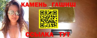 гашиш Балашиха