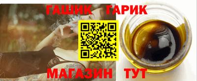 прущие грибы Комсомольск-на-Амуре