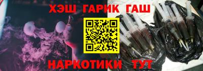 гашиш Балашиха