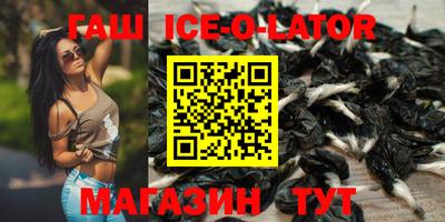 прущие грибы Комсомольск-на-Амуре