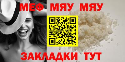 прущие грибы Комсомольск-на-Амуре
