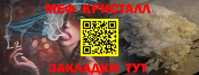 прущие грибы Комсомольск-на-Амуре