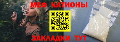 прущие грибы Комсомольск-на-Амуре