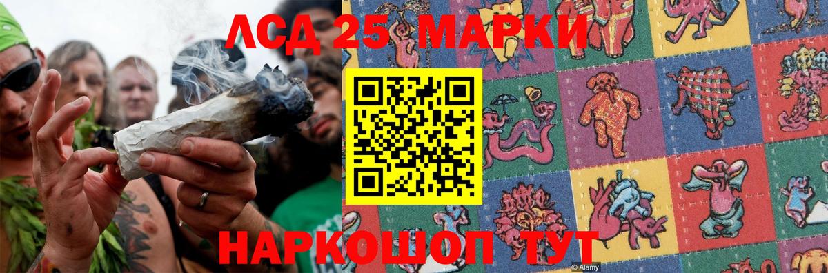 Заводоуковск  Лсд 25 экстази ecstasy  ЛСД экстази ecstasy  Вход с VPN 