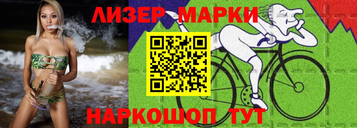 kraken вход  Лсд 25 экстази кислота  Заводоуковск  ЛСД экстази ecstasy 