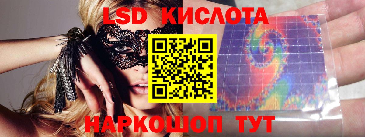 ЛСД экстази ecstasy Заводоуковск