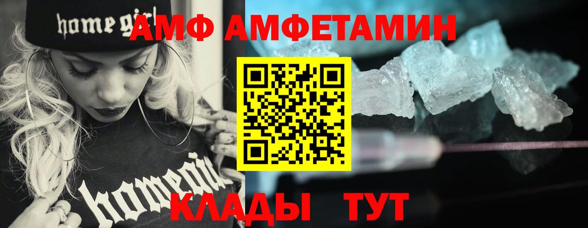 Первитин мет  Вход с VPN  Первитин мет  Заводоуковск 