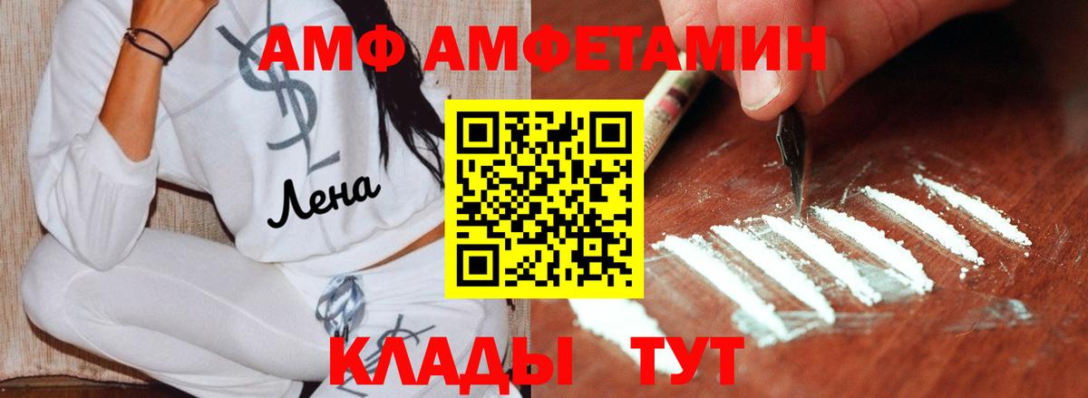 Метамфетамин Декстрометамфетамин 99.9%  Заводоуковск 