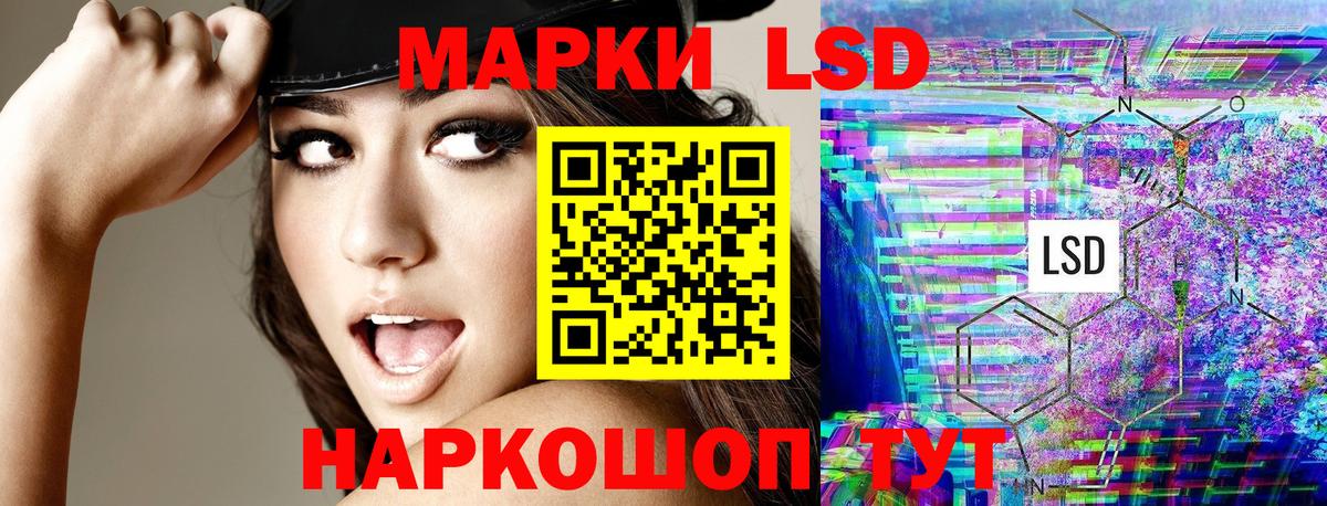 Марки 25I-NBOMe 1,5мг  Марки 25I-NBOMe  Марки 25I-NBOMe 1,5мг  Заводоуковск 