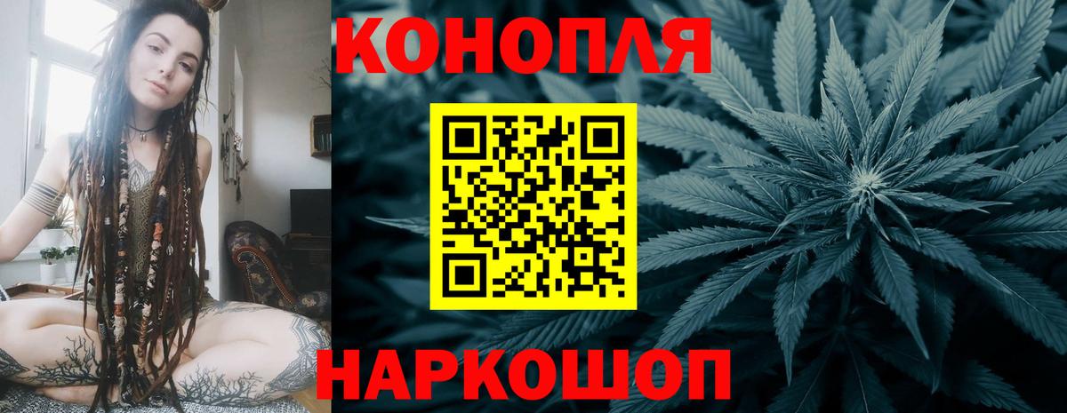 Канабис Ganja  Бошки Шишки планчик  Каннабис конопля  Заводоуковск 