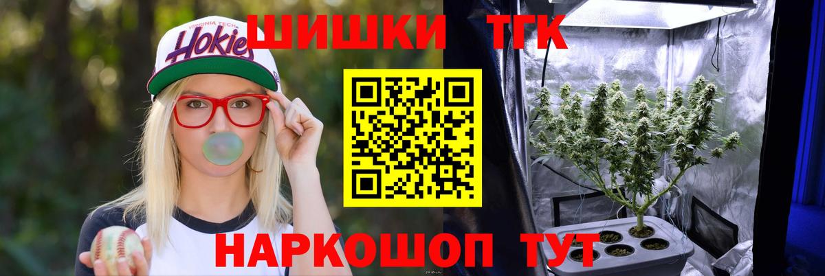 Конопля SATIVA & INDICA Заводоуковск