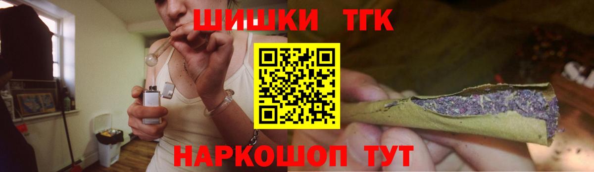 Продажа наркотиков  Канабис  ГАШИШ  Марихуана  Альфа ПВП СК кристаллы  Заводоуковск  Вход с VPN  МЕФ кристаллы  ЭКСТАЗИ 